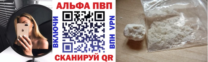 Alpha PVP мука  Покачи 