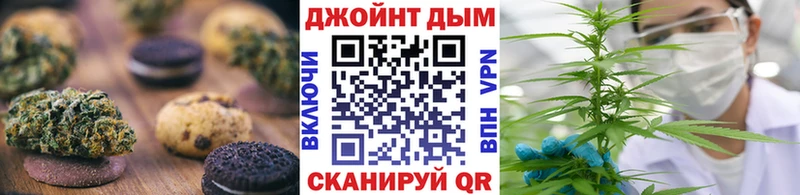 Еда ТГК конопля  Покачи 