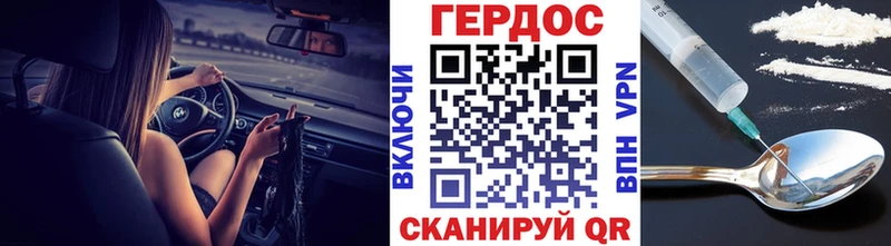 даркнет сайт  Покачи  Героин гречка 