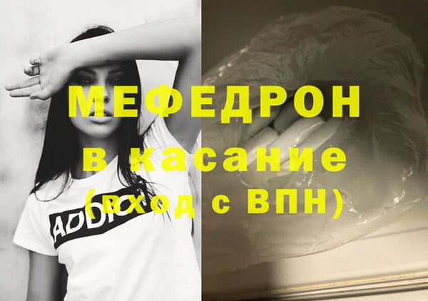 амфетамин Новодвинск
