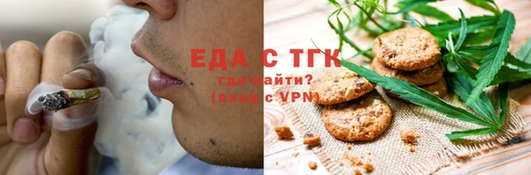 стаф Абдулино