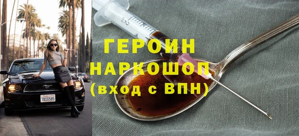 стаф Абдулино