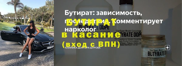 стаф Абдулино