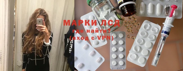 марки lsd Абинск