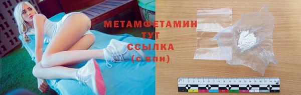 тгк Новозыбков