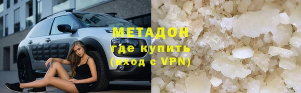 марки lsd Абинск
