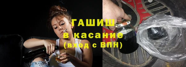 стаф Абдулино
