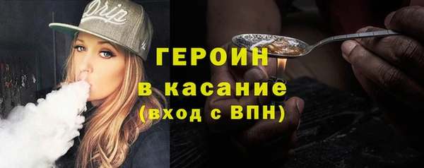 стаф Абдулино