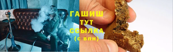 стаф Абдулино
