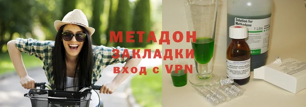 марки lsd Абинск