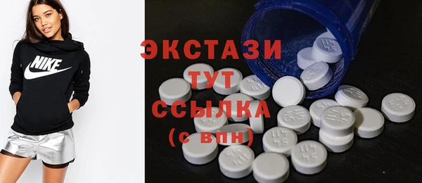 соль ск Абаза