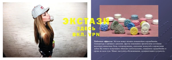 стаф Абдулино