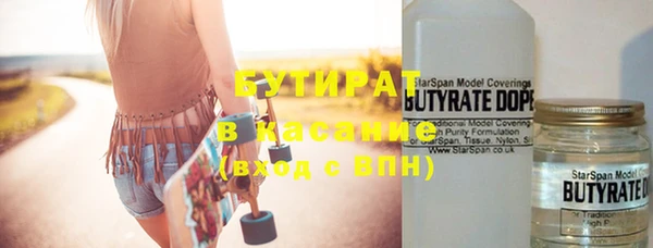 MDMA Новокубанск