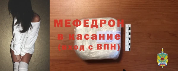 соль ск Абаза