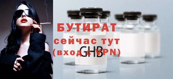 соль ск Абаза