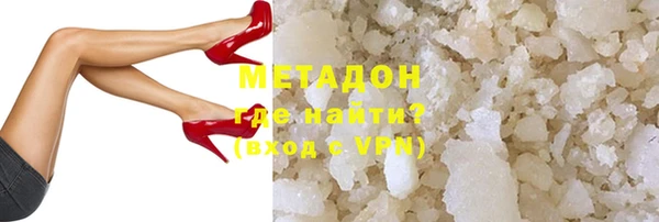 марки lsd Абинск