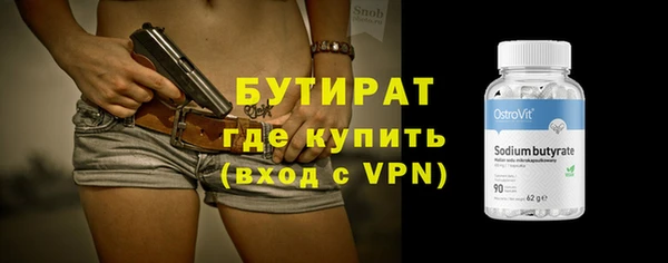 стаф Абдулино