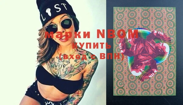 наркотики Алзамай