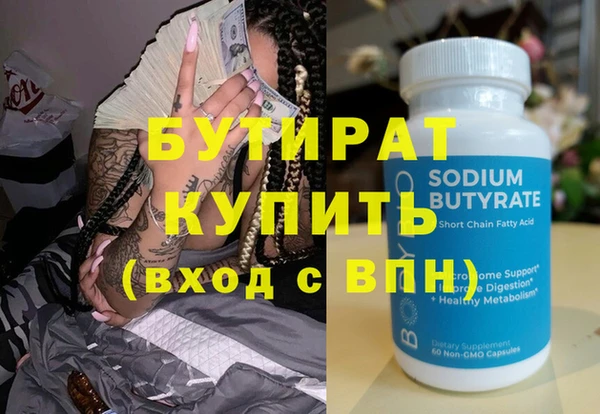 гашик Алексин