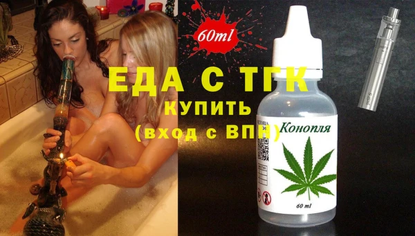 соль ск Абаза