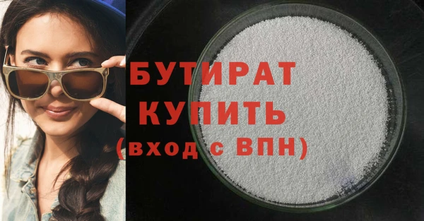 стаф Абдулино