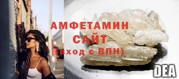стаф Абдулино