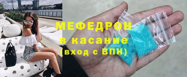 стаф Абдулино