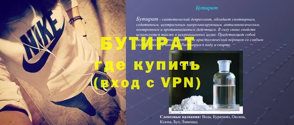 соль ск Абаза