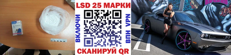 ЛСД экстази кислота  Покачи 