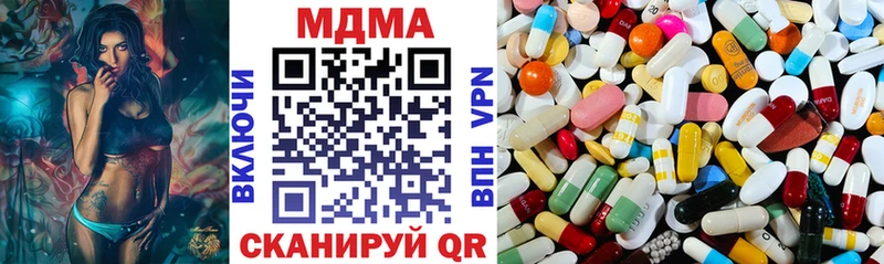 МДМА молли  Покачи 