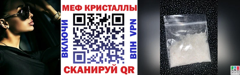 что такое Покачи Меф мука