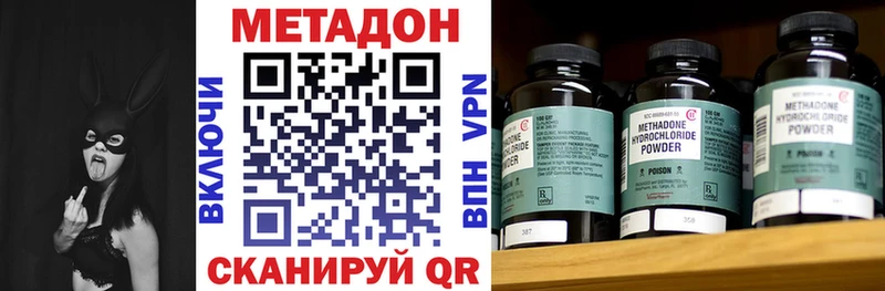 МЕТАДОН мёд  где продают   Покачи 
