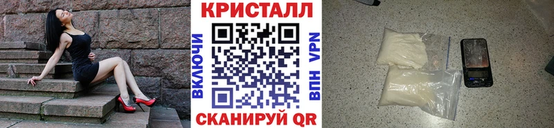 Метамфетамин витя  Покачи 