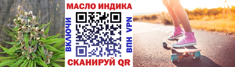 сайты даркнета формула  Покачи  ТГК вейп 