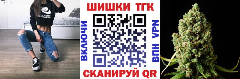 даркнет сайт  Покачи  Бошки Шишки план 